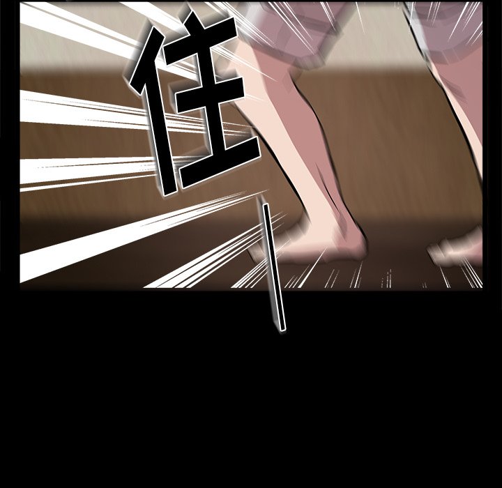 第58話 - 第73张