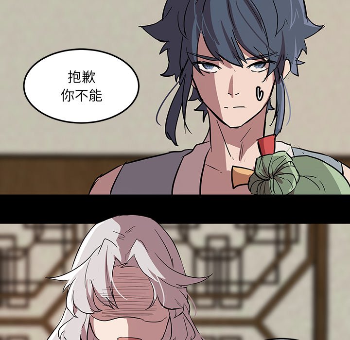 第58話 - 第78张