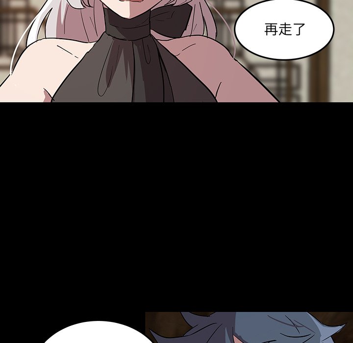 第58話 - 第79张