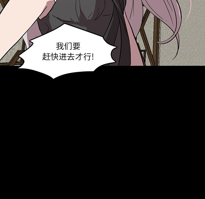 第58話 - 第83张