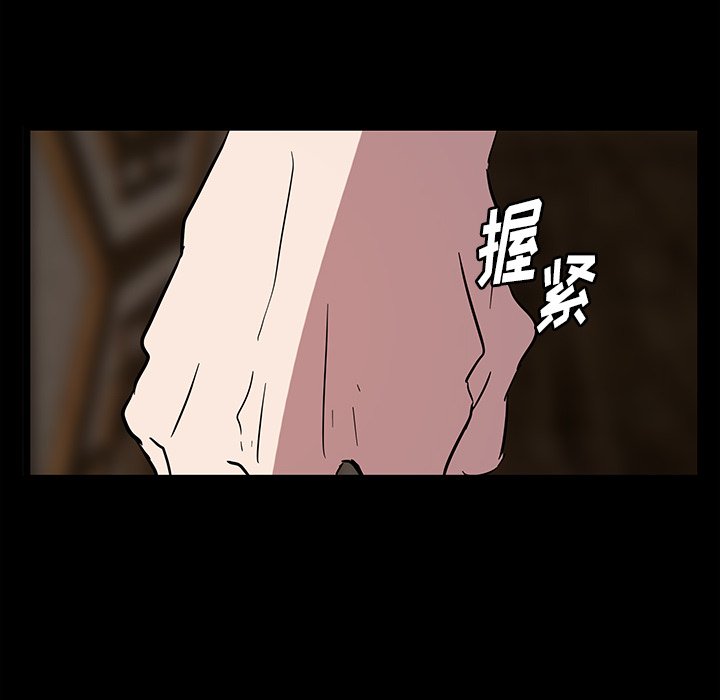第58話 - 第84张