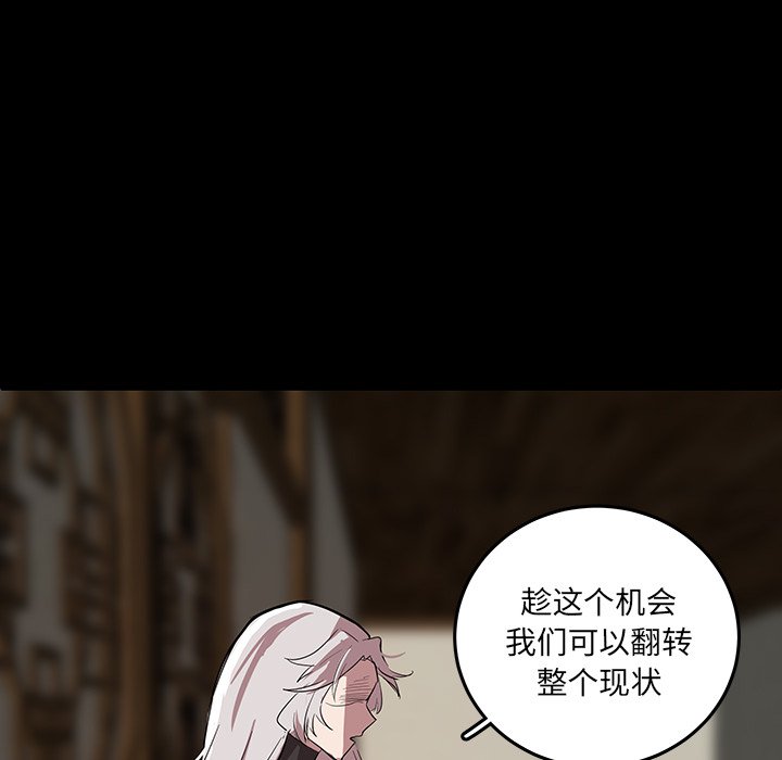 第58話 - 第85张