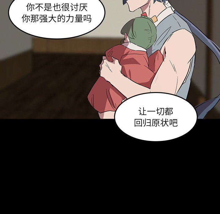 第58話 - 第87张