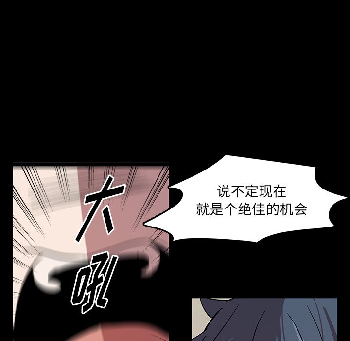 第58話 - 第88张