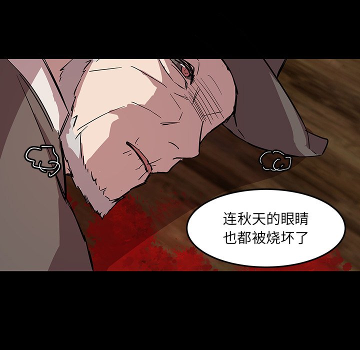 第58話 - 第91张