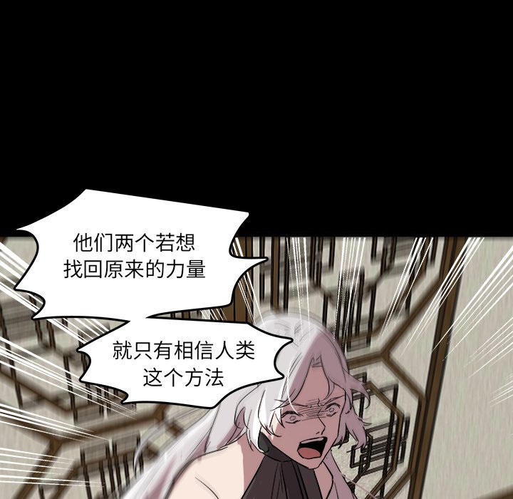 第58話 - 第92张