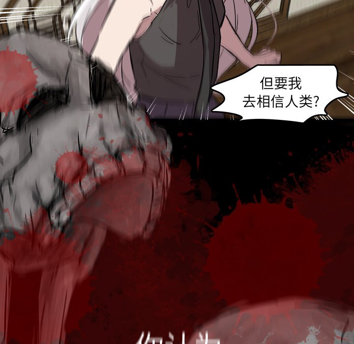 第58話 - 第93张
