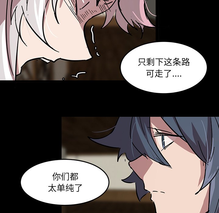第58話 - 第96张