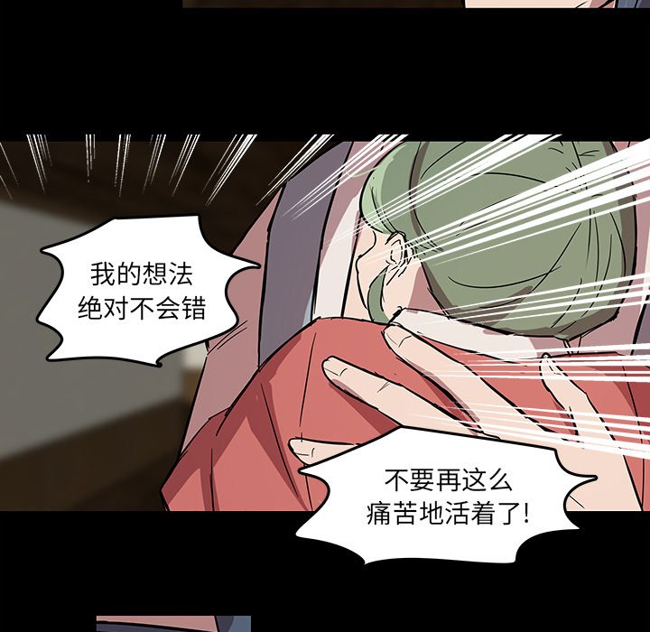 第58話 - 第97张