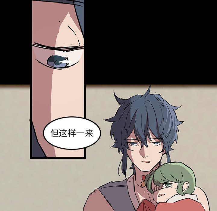 第58話 - 第98张