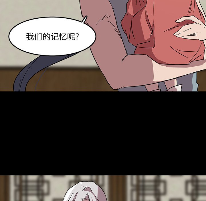 第58話 - 第99张