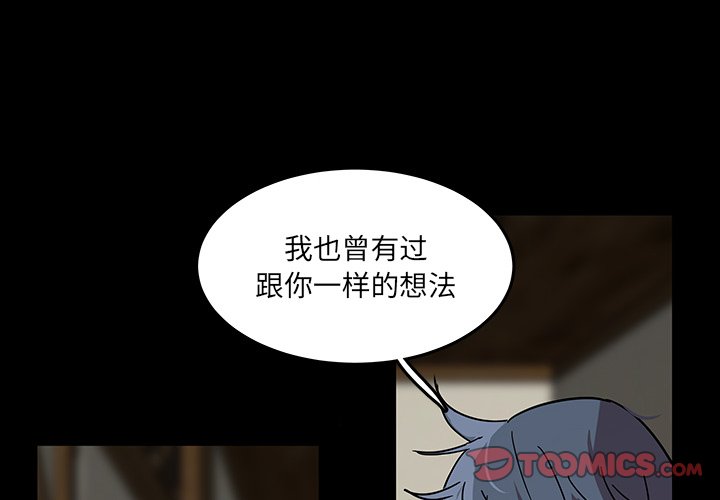第59話 - 第1张