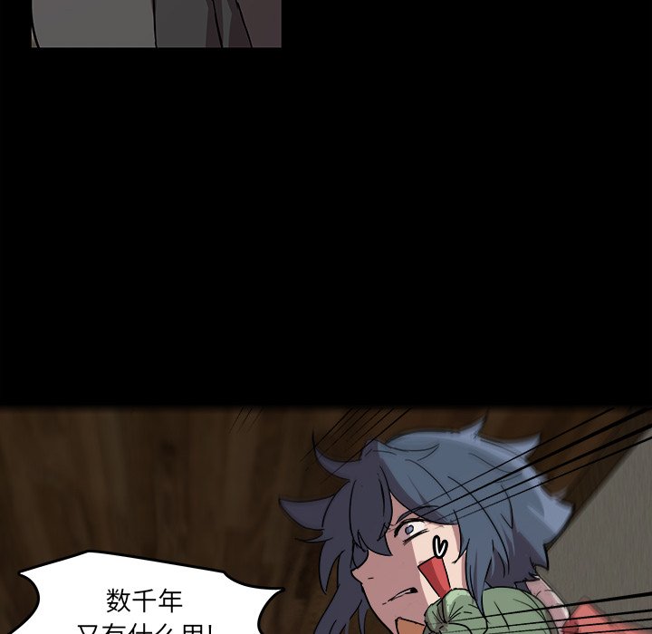 第59話 - 第11张