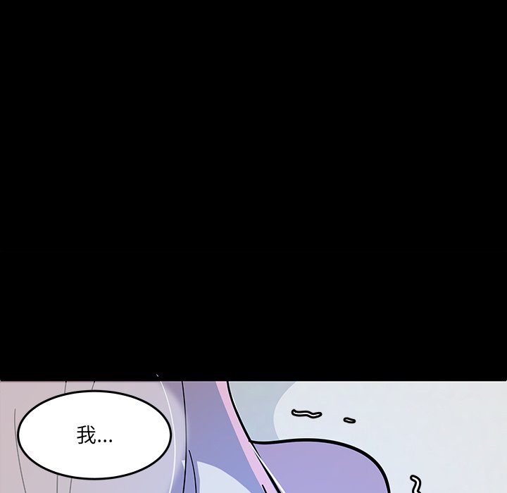 第59話 - 第25张