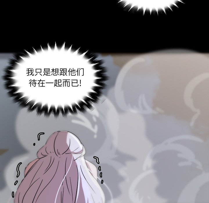 第59話 - 第28张