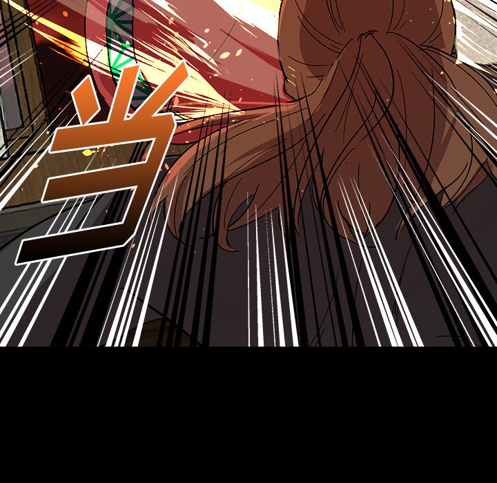 第59話 - 第42张