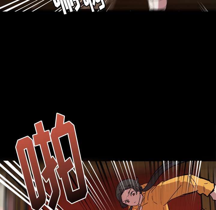 第59話 - 第44张
