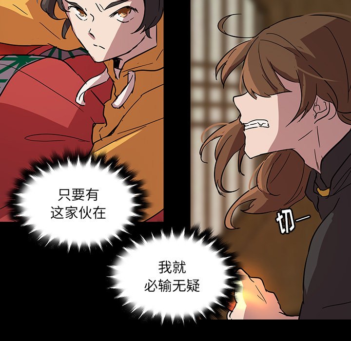 第59話 - 第47张