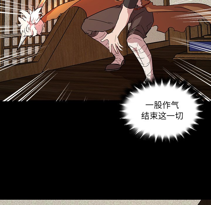 第59話 - 第50张