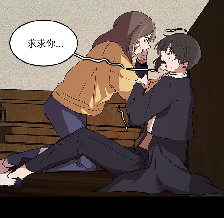 第59話 - 第51张