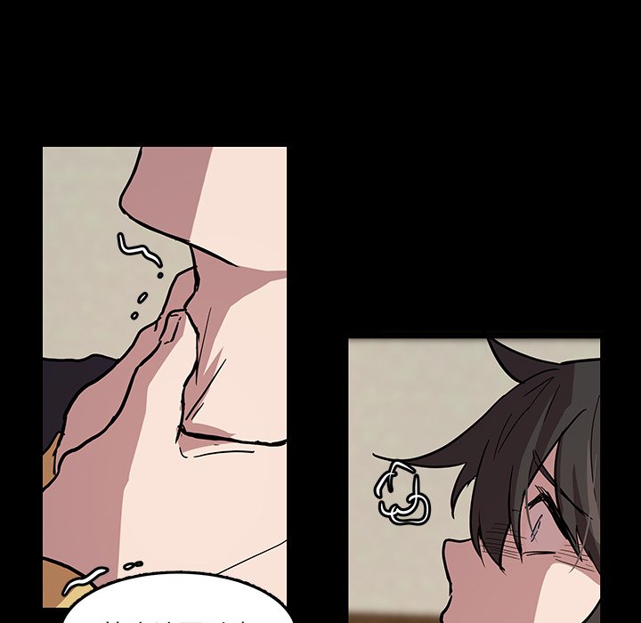 第59話 - 第52张