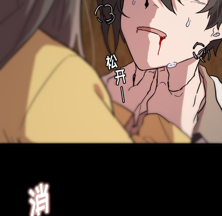 第59話 - 第54张
