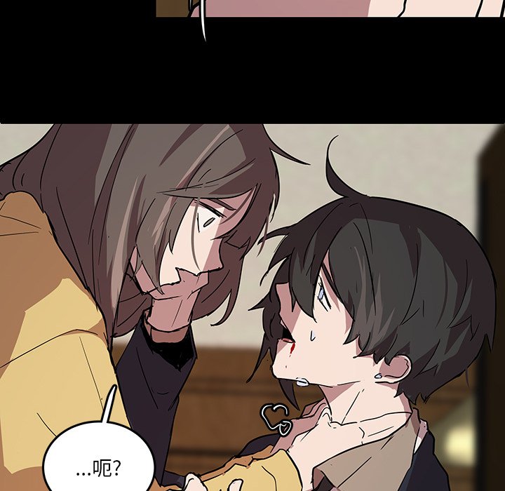第59話 - 第56张