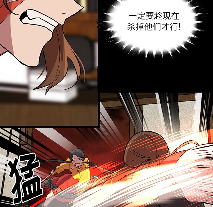 第59話 - 第63张