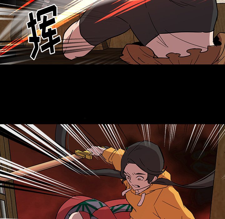 第59話 - 第64张