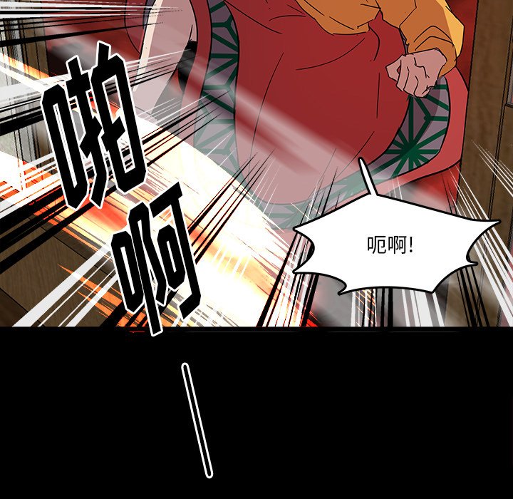 第59話 - 第65张