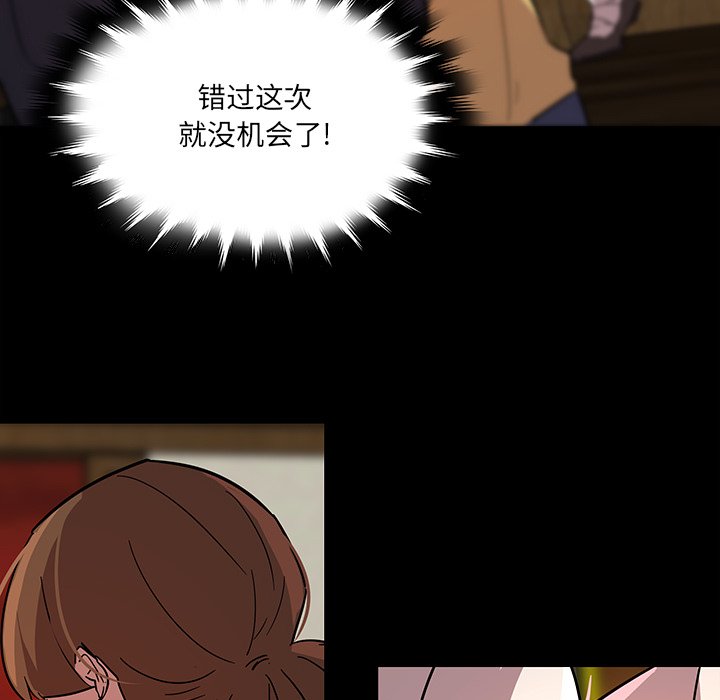第59話 - 第67张