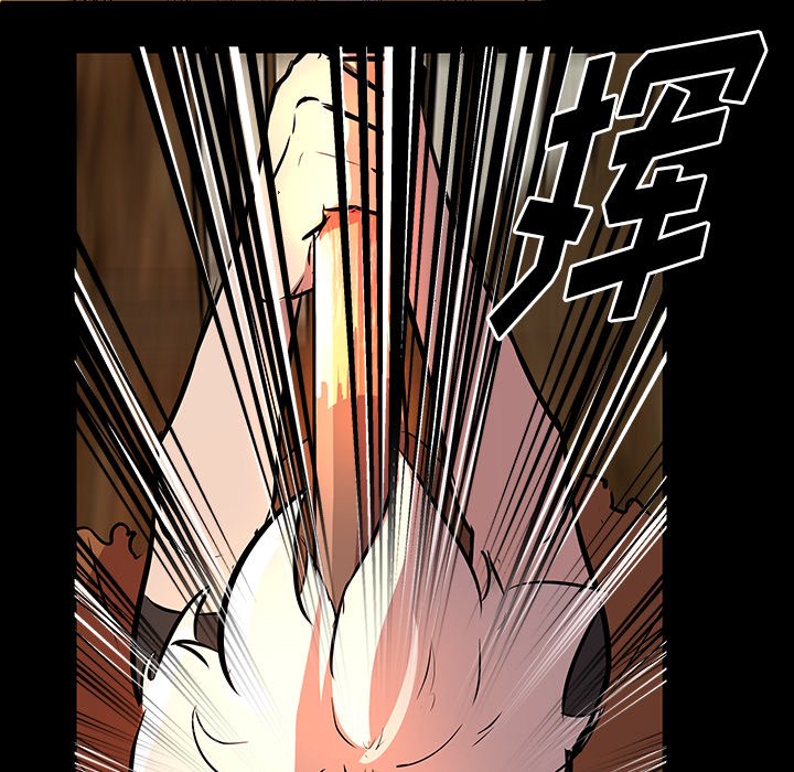 第59話 - 第70张