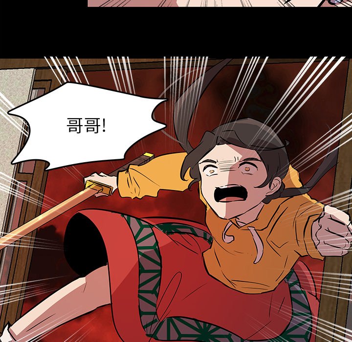 第59話 - 第72张