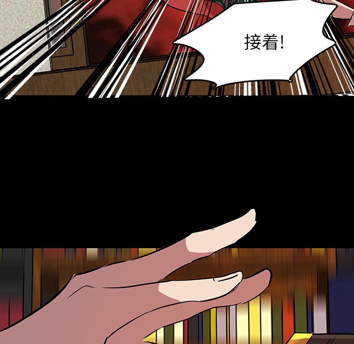 第59話 - 第74张