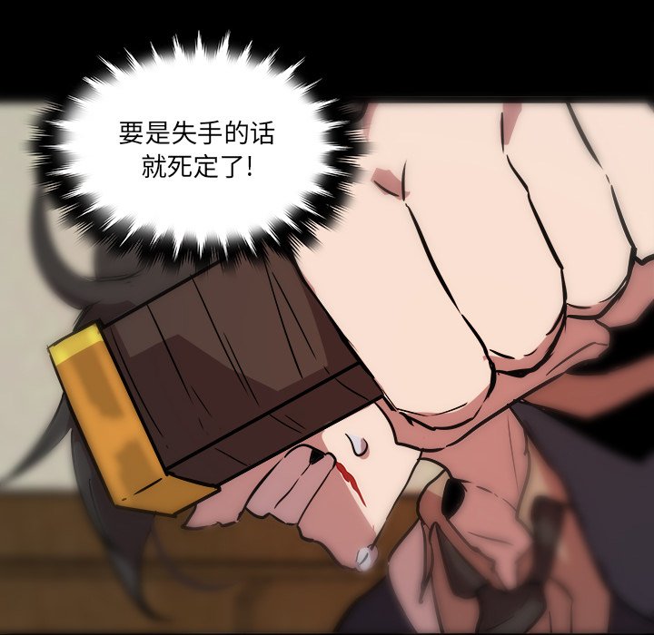 第59話 - 第78张
