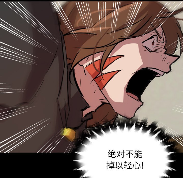 第59話 - 第79张