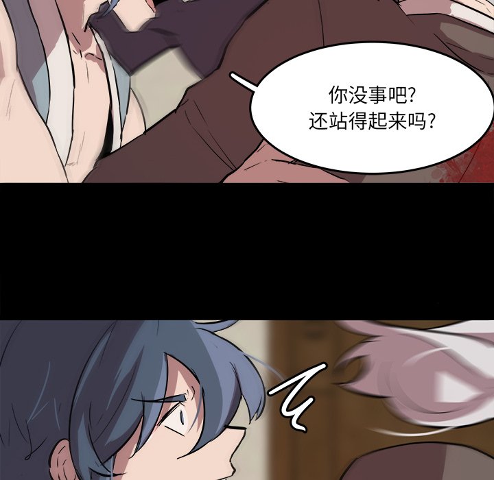 第59話 - 第83张