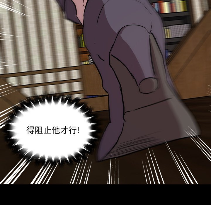 第59話 - 第85张