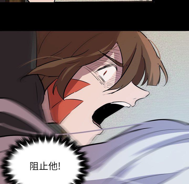 第59話 - 第87张