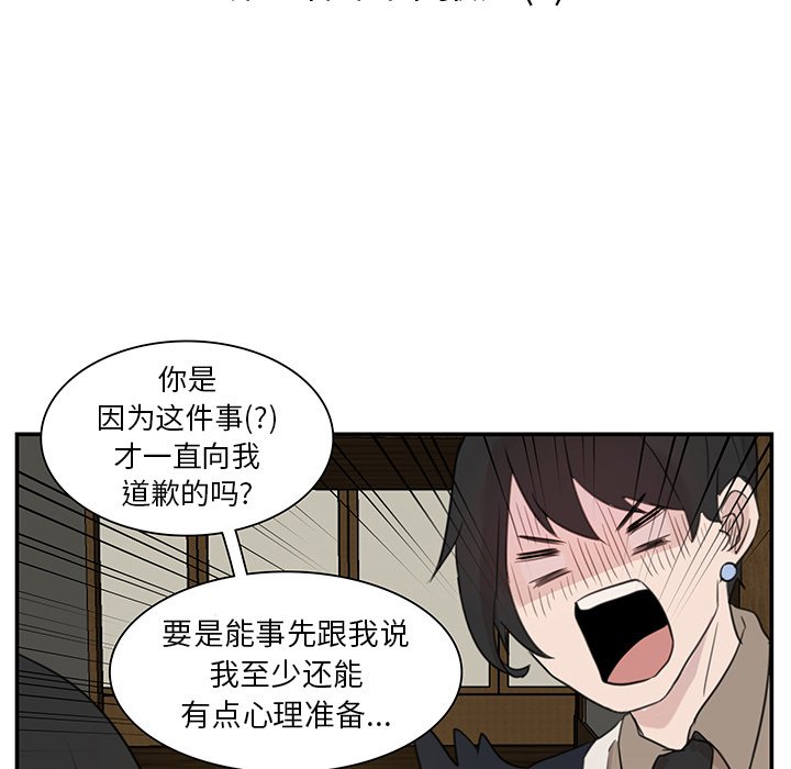 第6話 - 第11张