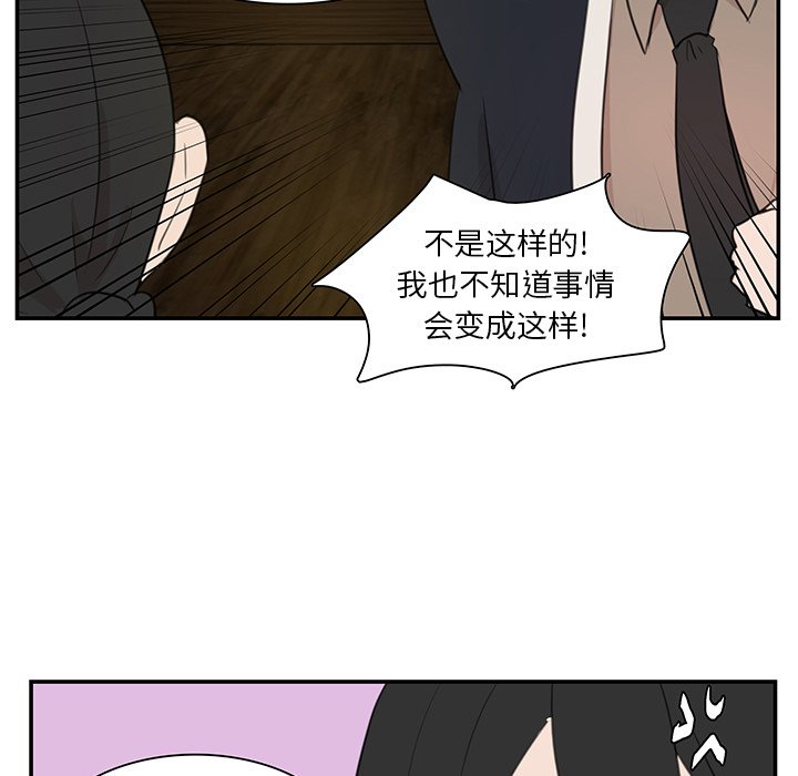 第6話 - 第12张