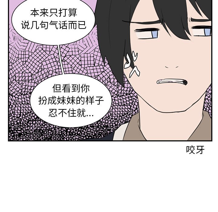 第6話 - 第13张
