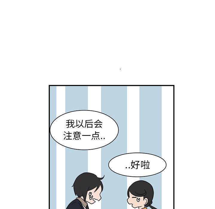 第6話 - 第14张