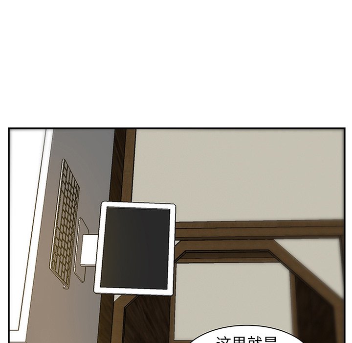 第6話 - 第17张
