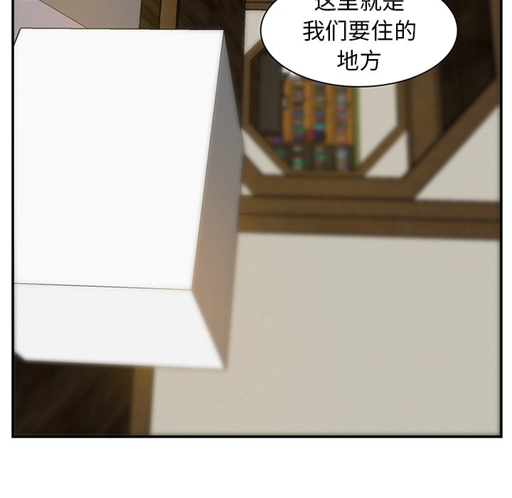 第6話 - 第18张