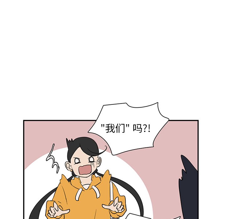 第6話 - 第19张