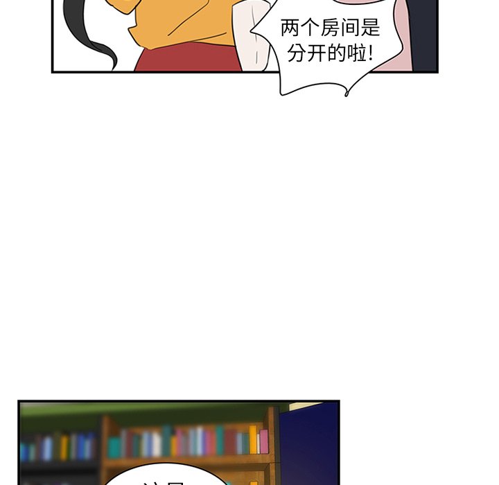 第6話 - 第20张