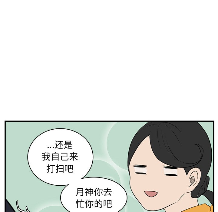 第6話 - 第24张