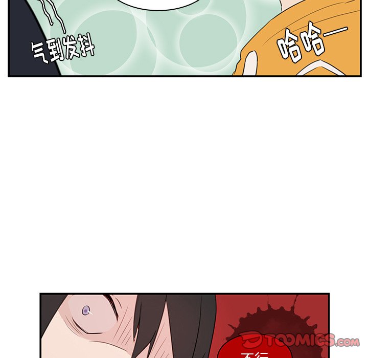第6話 - 第25张