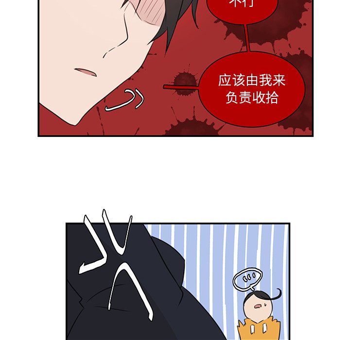 第6話 - 第26张
